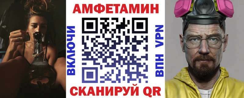 АМФ 98%  Купить где  Усинск 