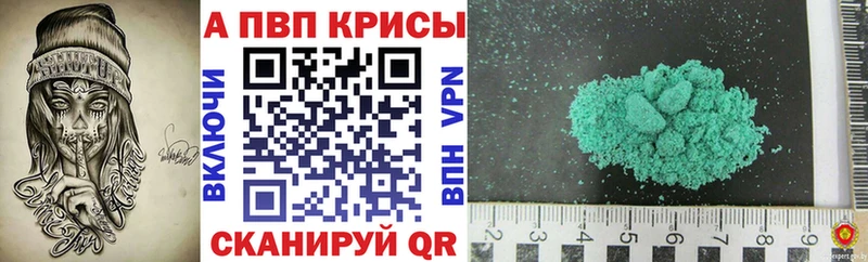 Alpha PVP VHQ  Купить  Усинск 