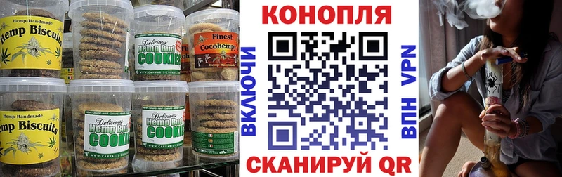 Cannafood конопля  Купить  Усинск 
