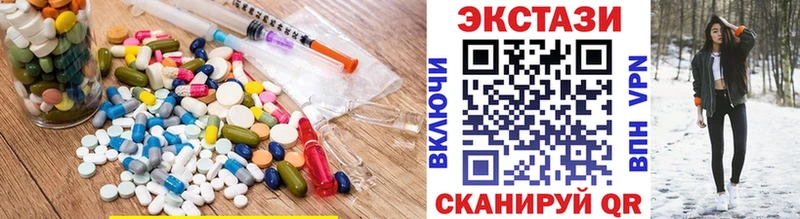 Экстази круглые Купить закладки Усинск