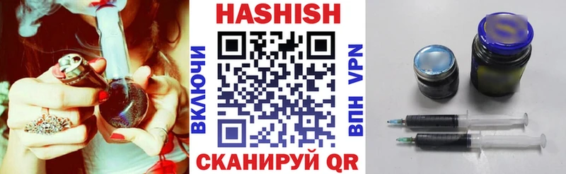 Купить где  Усинск  ГАШ VHQ 