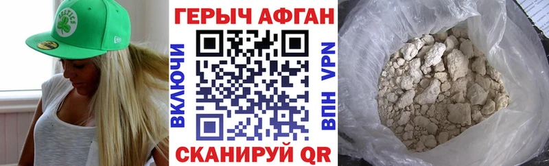 Купить закладки  Усинск  Героин афганец 