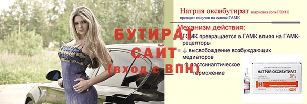 PSILOCYBIN Бугульма