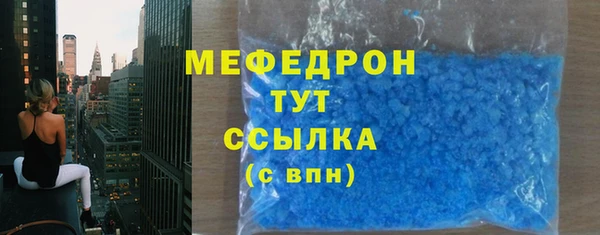 PSILOCYBIN Бугульма