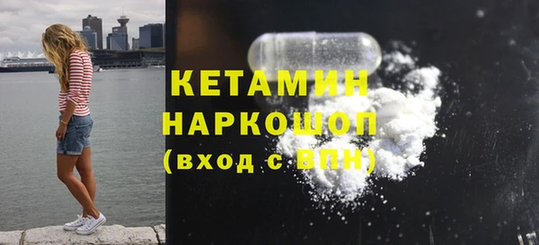 ПСИЛОЦИБИНОВЫЕ ГРИБЫ Богданович