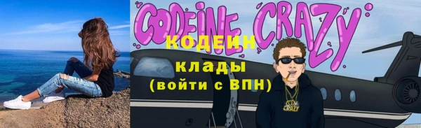 трава Богородск