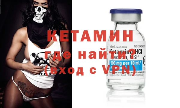кокаин премиум Бородино