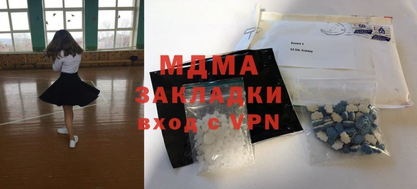 кокаин премиум Бородино
