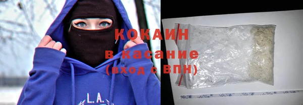 кокаин премиум Бородино