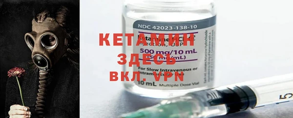 PSILOCYBIN Богородицк