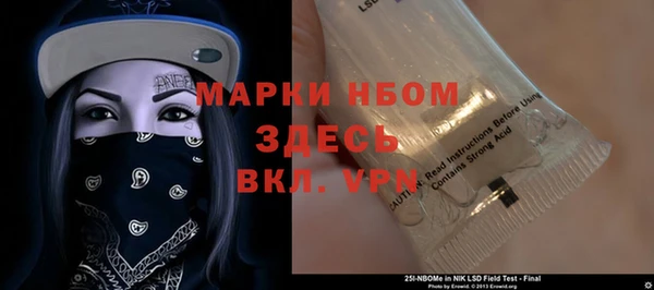 кокаин премиум Бородино