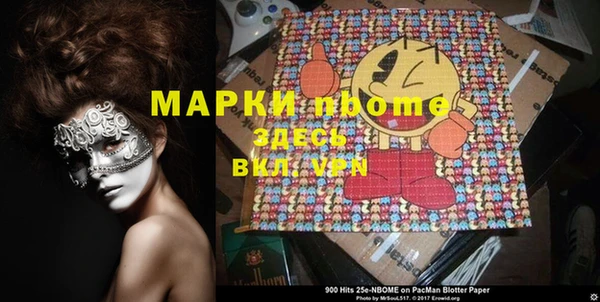 кокс Бронницы