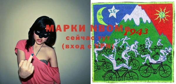 кокаин премиум Бородино