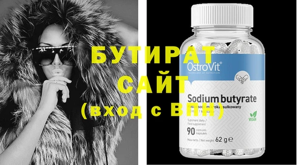 ПСИЛОЦИБИНОВЫЕ ГРИБЫ Богданович