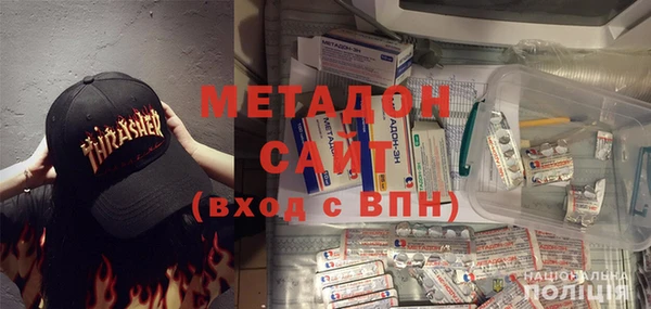 кокаин премиум Бородино