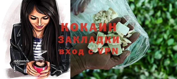кокс Бронницы