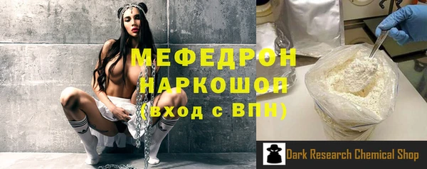 кокаин премиум Бородино