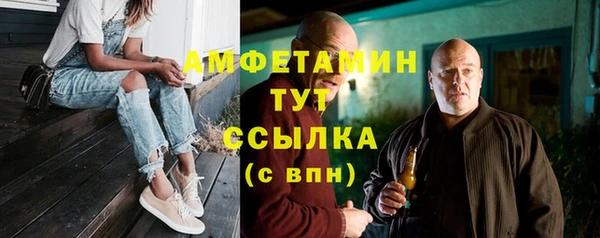 трава Богородск