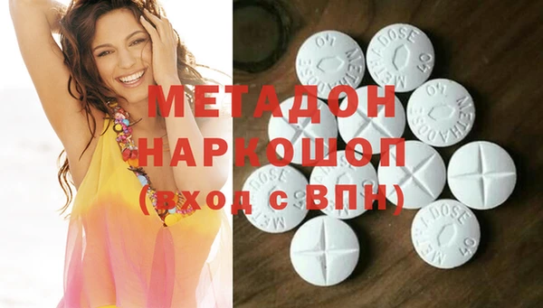 PSILOCYBIN Богородицк