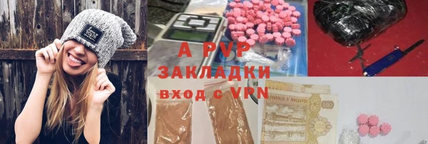трава Богородск