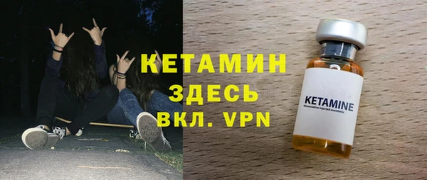 кокс Бронницы
