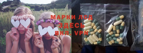 трава Богородск