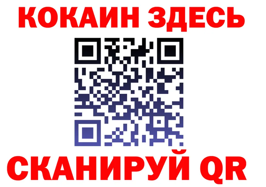 Метадон VHQ зеркало площадка MEGA Усинск