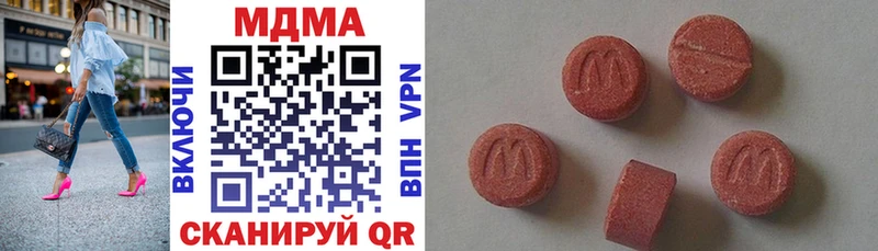 МДМА VHQ  Купить где  Усинск 