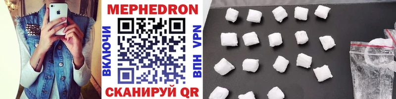 Мефедрон mephedrone  Купить  Усинск 