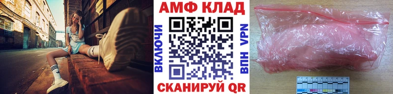 МЕТАМФЕТАМИН Декстрометамфетамин 99.9%  Купить где  Усинск 