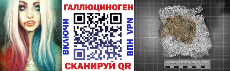 Галлюциногенные грибы Cubensis  Купить где  Усинск 